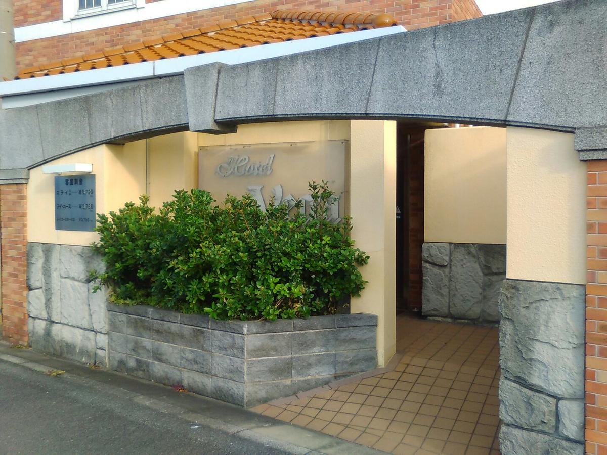 Hotel Vega Takamatsu (Adults Only) Экстерьер фото